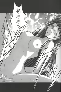 Page 20 of Utakata - preview thumbnail
