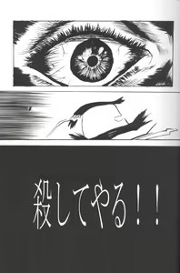 Page 24 of Utakata - preview thumbnail