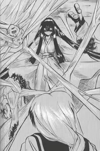 Page 25 of Utakata - preview thumbnail