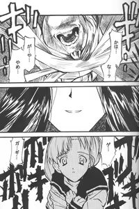 Page 26 of Utakata - preview thumbnail
