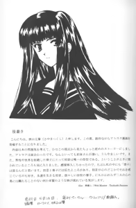Page 32 of Utakata - preview thumbnail