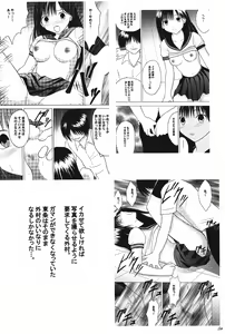 Page 160 of Amai Ichigo Soushuuhen - preview thumbnail