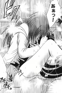 Page 24 of Amai Ichigo Soushuuhen - preview thumbnail