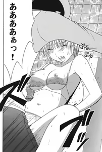 Page 76 of Amai Ichigo Soushuuhen - preview thumbnail