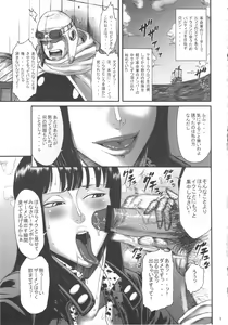 Page 4 of GOLDEN MONKEY - preview thumbnail