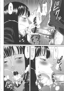 Page 5 of GOLDEN MONKEY - preview thumbnail
