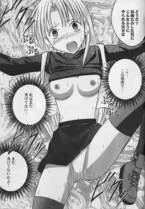 Page 22 of Yoru no Senritsu - preview thumbnail