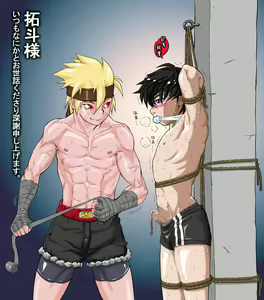 Page 44 of BOYSPANIC Special Illustration Extra Book - preview thumbnail