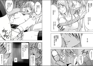 Page 10 of Virgin Train 2 - preview thumbnail