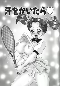 Page 96 of Ase o Kaitara - To be Sweaty - preview thumbnail