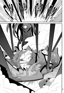 Page 8 of Vita no Hon 5 | Vita Book 5 - preview thumbnail