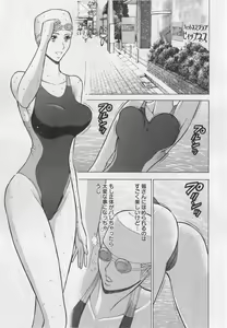 Page 16 of Okusama wa Netoa!! - The Madam Is A Net Idol - preview thumbnail