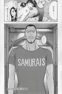 Page 172 of Okusama wa Netoa!! - The Madam Is A Net Idol - preview thumbnail