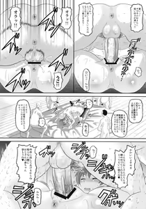 Page 13 of RD Sennou Kaigoshitsu - preview thumbnail