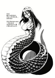 Page 50 of Jingai Shunman Se no Sho - preview thumbnail