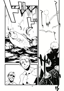 Page 51 of Jingai Shunman Se no Sho - preview thumbnail