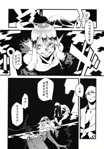 Page 55 of Jingai Shunman Se no Sho - preview thumbnail