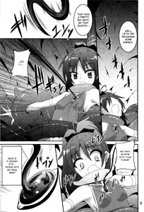 Page 8 of ankosyokusyu - preview thumbnail
