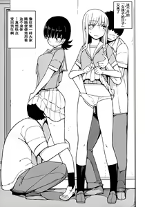 Page 3 of Onnanoko no Hi | Girl Day - preview thumbnail