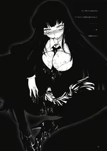 Page 4 of GARIGARI 14 - preview thumbnail