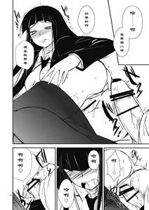 Page 8 of GARIGARI 14 - preview thumbnail