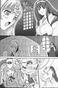 Page 3 of Kannaduki no Uragawa+ - preview thumbnail