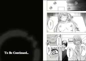 Page 14 of Virgin Train 2 - preview thumbnail