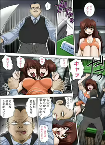 Page 27 of Ikeike Freelance Arbeiter Hitomi-chan Vol.5 - preview thumbnail