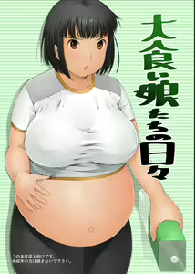 Oogui Musumetachi no Hibi - hentai manga cover image