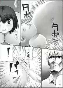 Page 15 of Oogui Musumetachi no Hibi - preview thumbnail