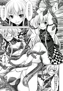Page 3 of Sanchi Chokusou! - preview thumbnail