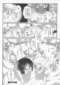 Page 119 of Otokonoko Heaven Vol. 01 - preview thumbnail