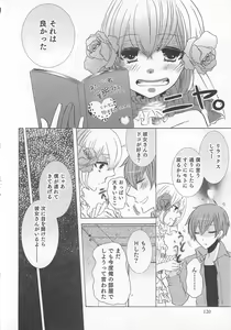 Page 123 of Otokonoko Heaven Vol. 01 - preview thumbnail