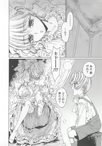 Page 167 of Otokonoko Heaven Vol. 01 - preview thumbnail