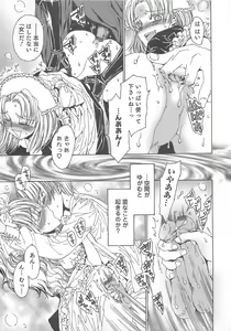 Page 178 of Otokonoko Heaven Vol. 01 - preview thumbnail