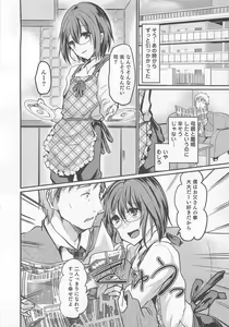 Page 21 of Otokonoko Heaven Vol. 01 - preview thumbnail
