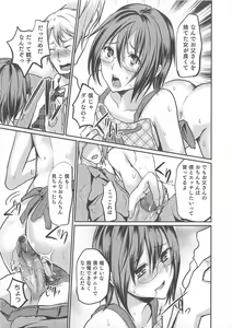 Page 26 of Otokonoko Heaven Vol. 01 - preview thumbnail