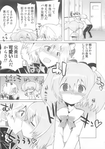 Page 38 of Otokonoko Heaven Vol. 01 - preview thumbnail