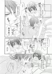 Page 49 of Otokonoko Heaven Vol. 01 - preview thumbnail
