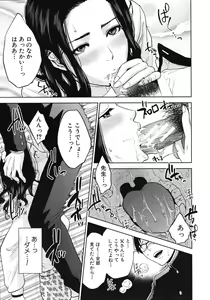 Page 135 of COMIC MUJIN 2012-06 - preview thumbnail