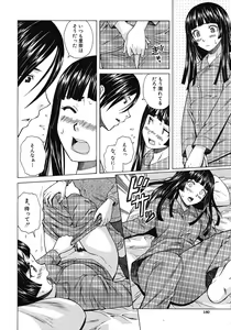 Page 180 of COMIC MUJIN 2012-06 - preview thumbnail