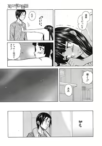 Page 189 of COMIC MUJIN 2012-06 - preview thumbnail