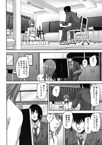Page 402 of COMIC MUJIN 2012-06 - preview thumbnail