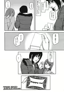 Page 418 of COMIC MUJIN 2012-06 - preview thumbnail