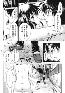 Page 42 of COMIC MUJIN 2012-06 - preview thumbnail