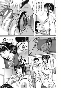Page 493 of COMIC MUJIN 2012-06 - preview thumbnail