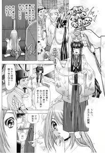 Page 59 of Kemono Senyou Nikubenki - preview thumbnail