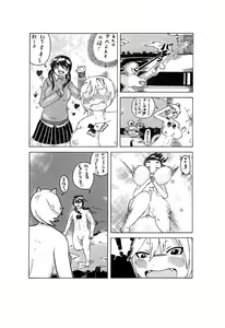Page 3 of BASTER - preview thumbnail