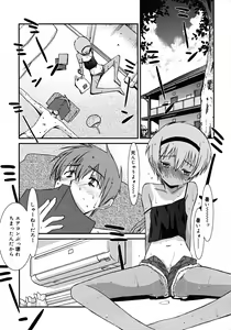 Page 13 of COMIC RiN 2007-09 - preview thumbnail