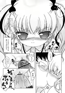 Page 133 of COMIC RiN 2007-09 - preview thumbnail